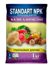 Standart NPK Комплексне мінеральне добриво калій хлористий 1 кг