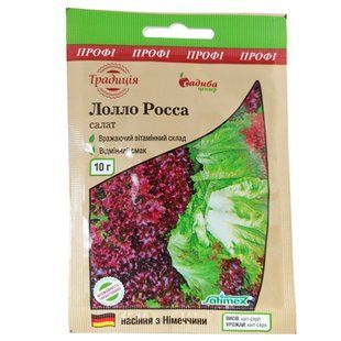 Салат Лолло Росса .1 гр.