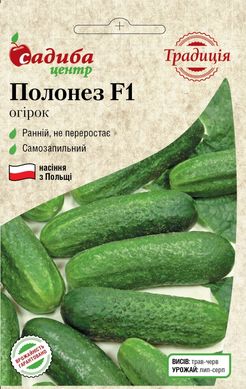 Огірок Полонез F1.10 шт.