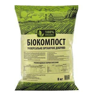Біокомпост 8кг