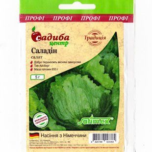 Салат Саладін.5 гр. ПРОФ