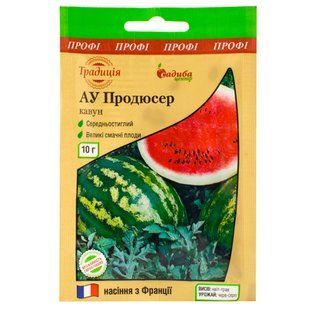 Кавун Продюсер 10 гр ПРОФІ