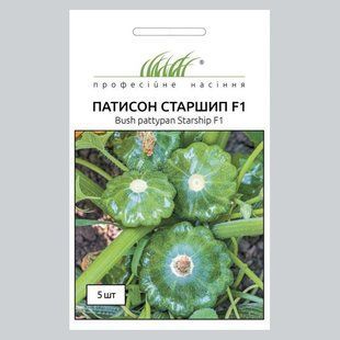Патисон Старшип F1 5 шт