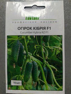 Огірок Кібрія F1 самозап.10 шт