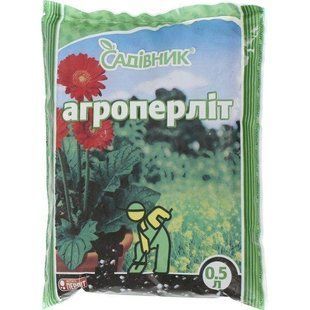 Агроперлит 0.5л
