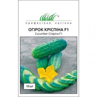 Огірок Кріспіна F1 самозап.10 шт