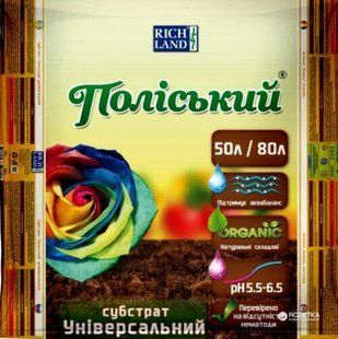 Поліський субстрат Універсал 50 л
