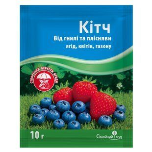 Кітч 10г