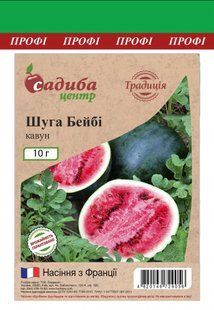 Кавун Шуга Бейбі 10 гр ПРОФІ