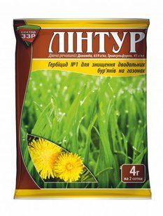 Лінтур 70 WG