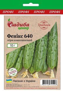 Огірок Фенікс 640.10 гр.ПРОФІ