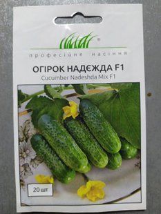 Огірок Надежда F1 бджол.20шт