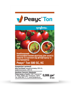 Ревус Топ 500 SC, к. с.