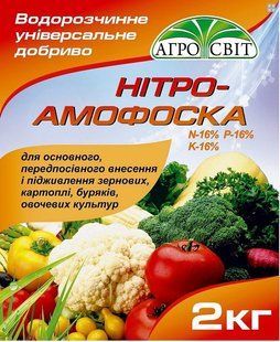 Нітроамофоска N16;P16;K16; 2кг