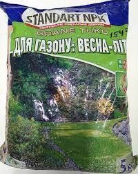 STANDART NPK ДЛЯ ГАЗОНУ: ВЕСНА-ЛІТО 5 кг