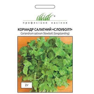 Коріандр Сноуболт 2г