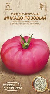 МІКАДО РОЖЕВИЙ [0,1г]