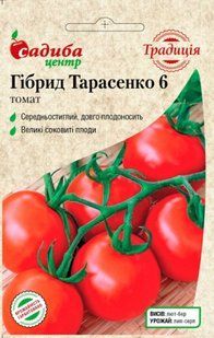 Тарасенко 6 0.1 г