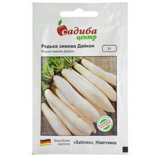 Редька Дайкон . 3 гр.