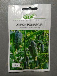 Огірок Ромара F1 самозап.10 шт