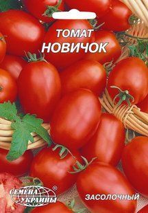 Новачок 3г