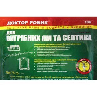 Доктор Робик 75 г