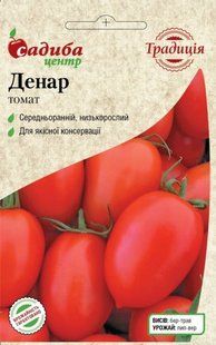 Денар 0.2 гр