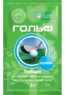 Гольф 3 г