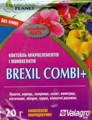 Брексіл комбі добриво 20 гр