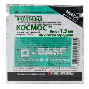 Космос 1.5 мл
