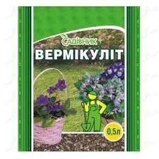 Вермикулит 0.5л