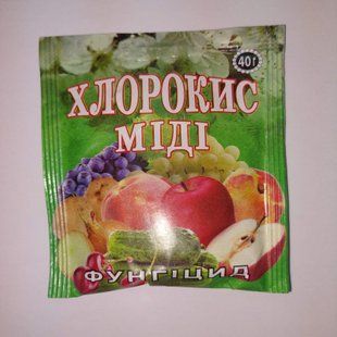 Хлорокис міді 40 г
