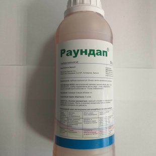 Раундап 1л
