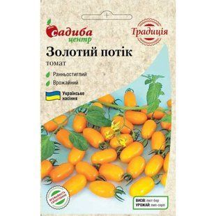 Золотий потік 0.1 г