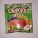 Хлорокис міді 40 г