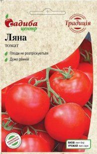 Ляна 0.3 гр
