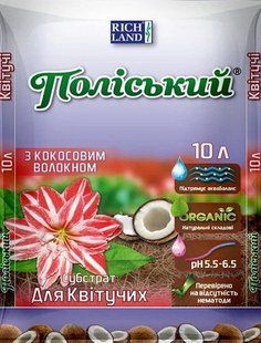 Поліський субстрат Квіти кокос10л