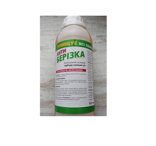 Антиберізка 1л