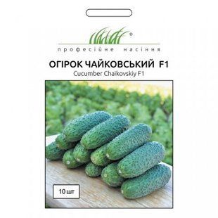 Огірок Чайковський F1 самозап.10 шт