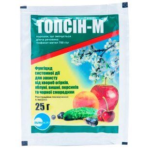 Топсин М 25 г