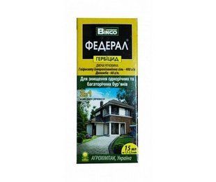 Федерал 15мл