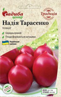 Надія Тарасенко 0.1 г