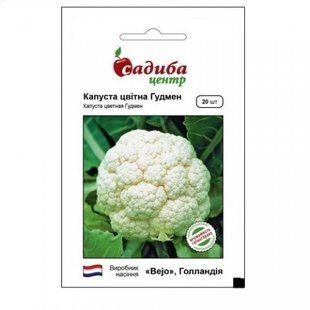 Капуста цвітна Гудмен 20 шт