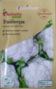 Капуста цвітна Уніботра .0.2 гр.