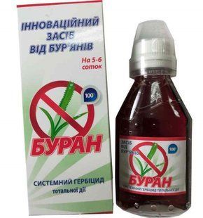 Буран 100 мл