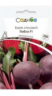 Буряк столовий Пабло F1 200 шт.