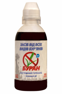 Буран 300 мл