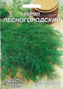 Насіння Гігант Кріп Лісногородський20г