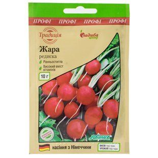 Редька Жара 10 гр.ПРОФ