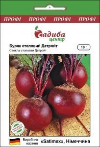 Буряк Детройт 10 гр. ПРОФІ